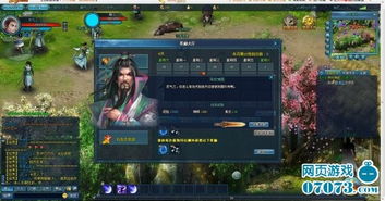 每周网页游戏开测总结 06.03 06.09