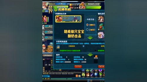 随机做只宝宝 一起玩游戏 qq三国0我爱酸奶0 酸奶出品必是精品 游戏主播
