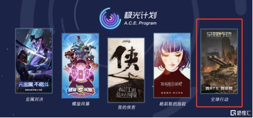 引入天美和光子总裁进入董事会,创梦天地 1119.hk 这盘棋有多大