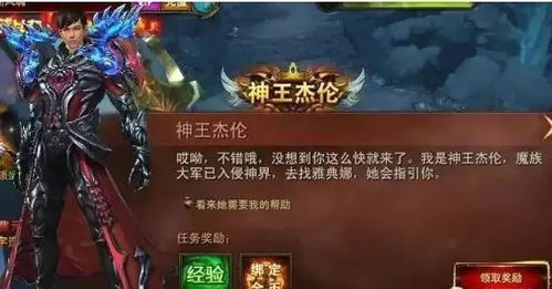 周杰伦20年代言史 跟成龙有一拼吗