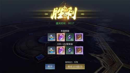 魔域手游2 今日公测 新手核心攻略,三个重点,让你快人一步