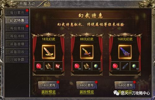 怒火一刀 致敬那些年我们晚上一起在网吧通宵刷怪的日子