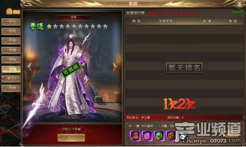 火热的网页游戏 天涯群侠sf 登录免费送vip