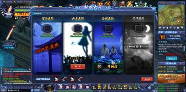 漂亮网页游戏ui作品