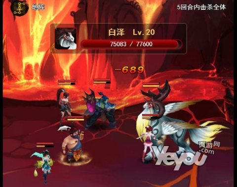 古风水墨修仙 回合制仙侠网页游戏《太阳纪》