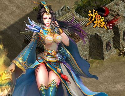 解放女神三围 要玩《沙城》萌妹子原画流出