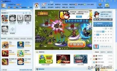 腾讯网页游戏有哪几款,腾讯游戏平台上的众多游戏