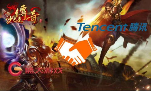 大归来 曾经的对手,现在的爸爸, 腾爸 携手 盛大 强势登场 投资家日报
