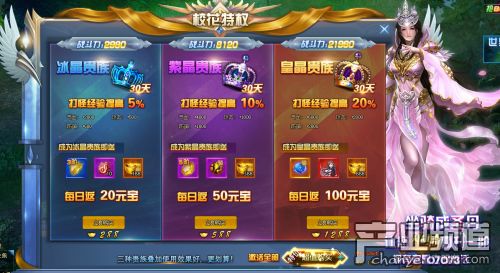 什么网页游戏好玩一点 45游戏校花的贴身高手满v