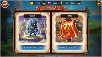 单挑菊花信 战争学院 召唤师峡谷约你蹲草丛 2