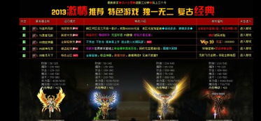 求一网页游戏广告歌曲,求高手告诉我这歌名字
