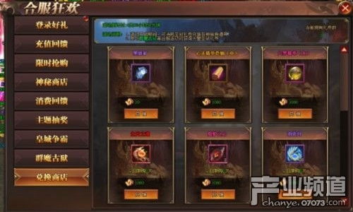 火爆新网页游戏 2678战神觉醒sf 新服天天送首充