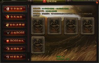 金秋活动 网页游戏 91wan.com