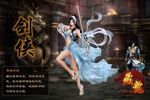 浅析页游作为文化载体的罩门