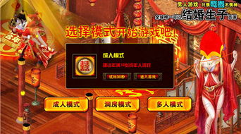 页游广告无敌了 暗黑破坏神3 躺着中枪