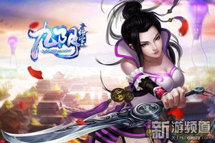 热情蔓延冬日 五大激情对决网页游戏盘点