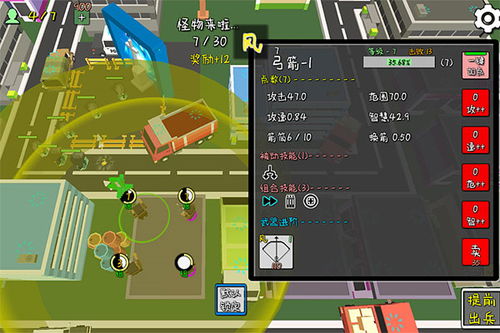 我的塔防安卓版下载安装 我的塔防手游下载v1.190413 西门手游网