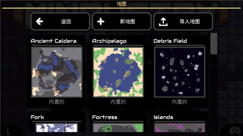 mindustry中文手机版下载 mindustry2024最新版下载 v7 official 146安卓版
