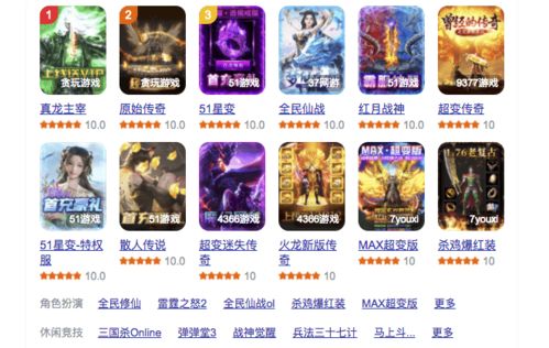 2021年度热门精品网页游戏大全 聚合全网优质OB游戏体验