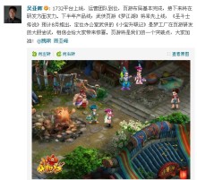 梦工厂页游产品线曝光 《梦江湖》等三款新作推出