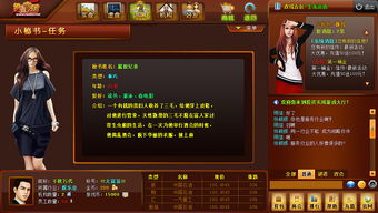 投资实战视角下的网页游戏UI设计策略