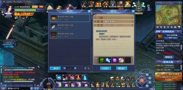 漂亮网页游戏ui作品