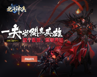 页游|平面|海报|FF凉 