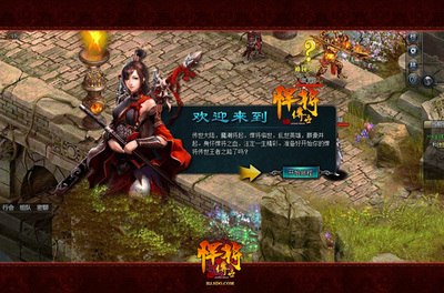 精彩纷呈!《悍将传世》五大新奇创新系统_游戏新闻 - 游侠网页游戏