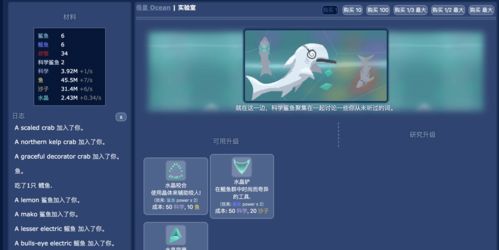 鲨鱼之心 文档和下载 模拟放置型经营游戏 oschina 中文开源技术交流社区