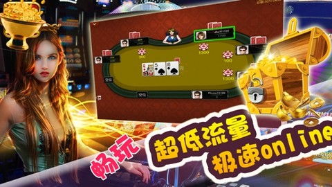 天天游电玩下载 天天游电玩安卓版 ios下载v1.0 天天游电玩下载安装免费下载 3454手机游戏