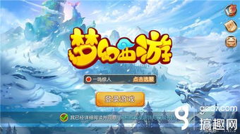 同质化严重 国产手游无原创