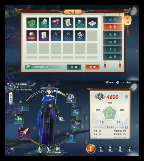 职业科普 做游戏ui设计师啥要求 点开查看全攻略