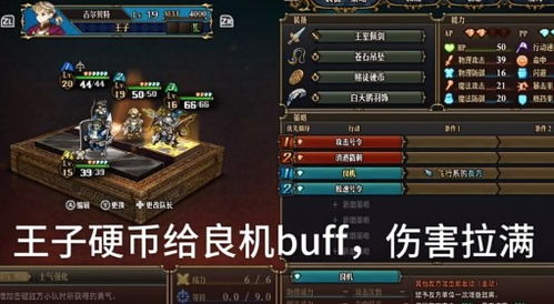 加拿大杀组28预测