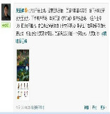 上方网-搜索-产品线