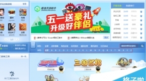 新浪页游助手