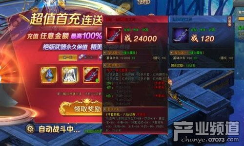 烽火九州新服火热开启，190ww网页游戏礼包免费领